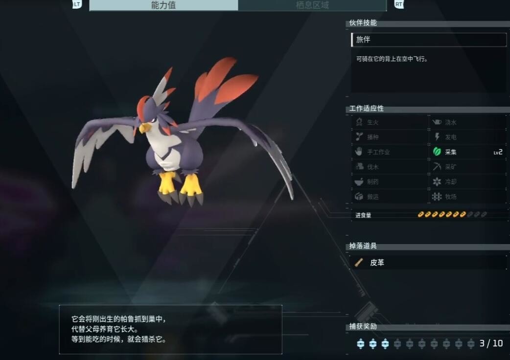 光环助手4