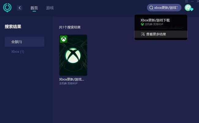 光环助手1