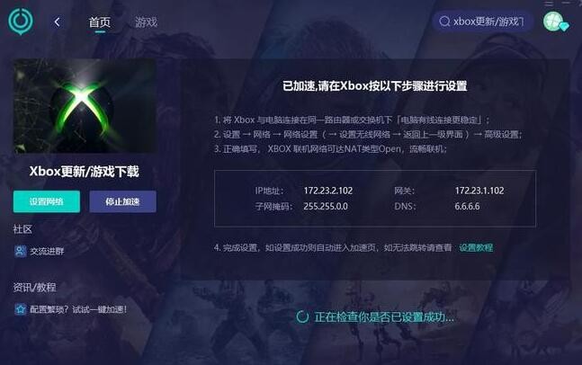 光环助手2