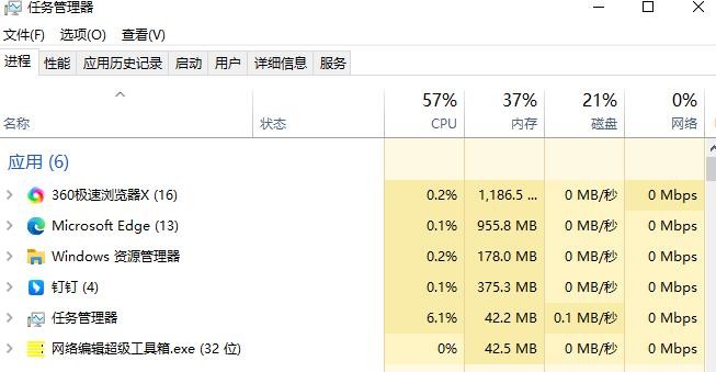 光环助手3