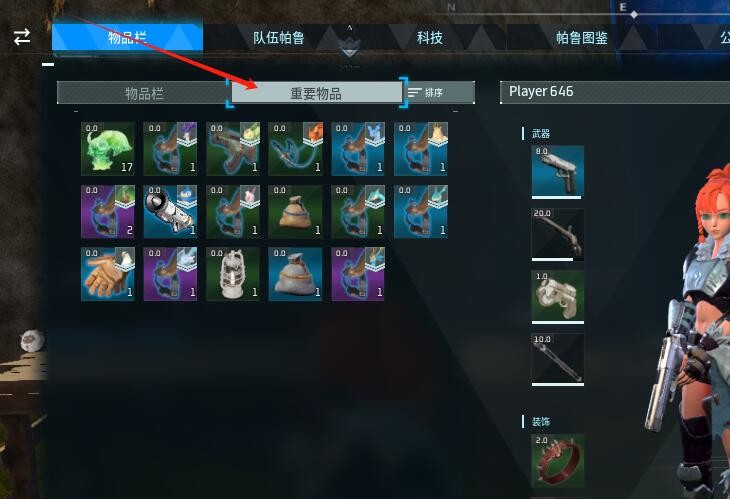 光环助手1