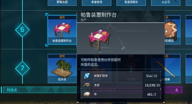 光环助手2