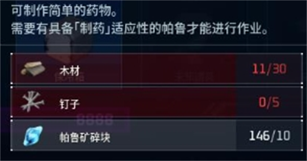 光环助手2