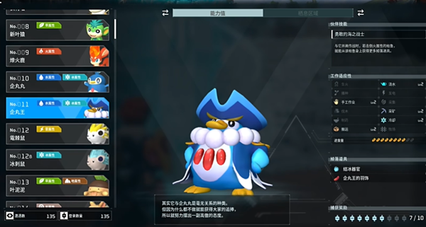 光环助手2