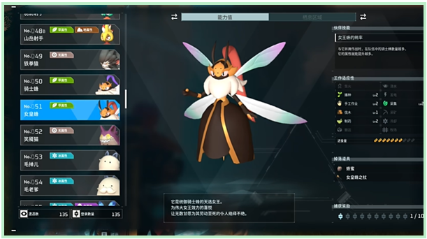 光环助手6