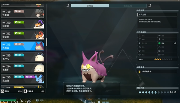 光环助手8