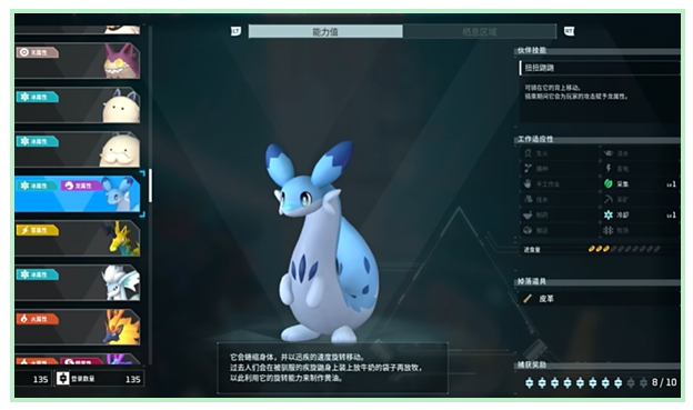 光环助手12