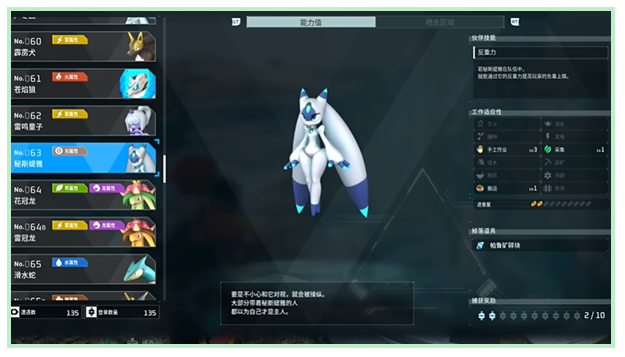 光环助手14
