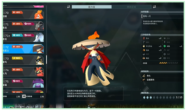 光环助手18