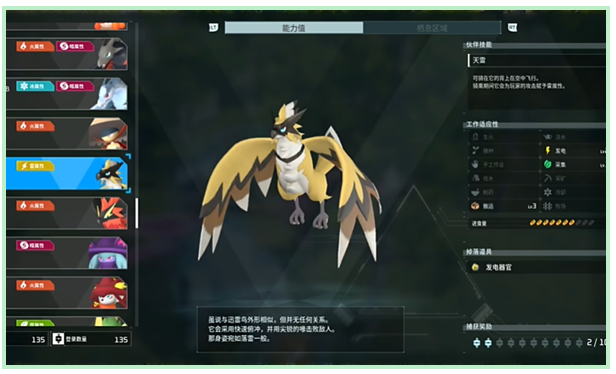 光环助手20