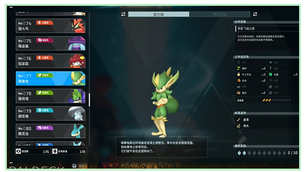 光环助手24