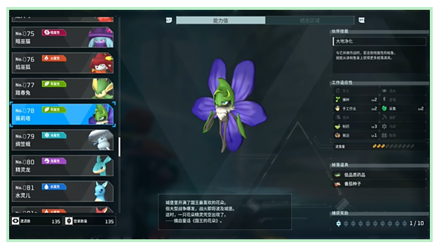 光环助手26