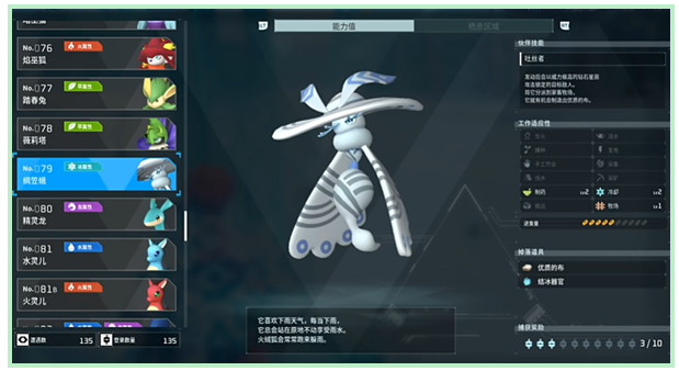 光环助手28