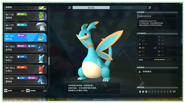 光环助手30
