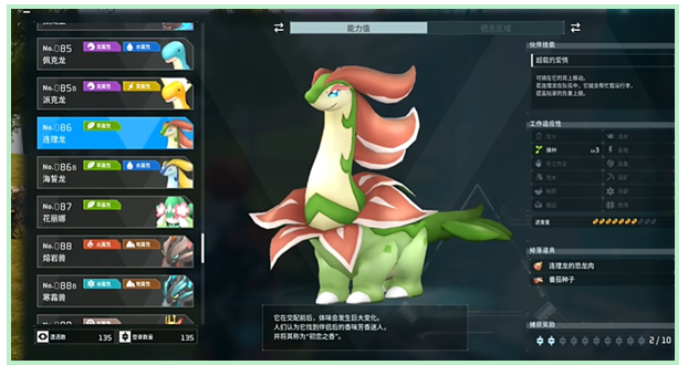 光环助手36