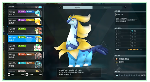 光环助手38