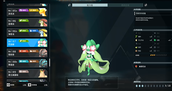 光环助手40