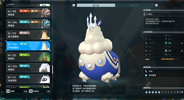 光环助手44