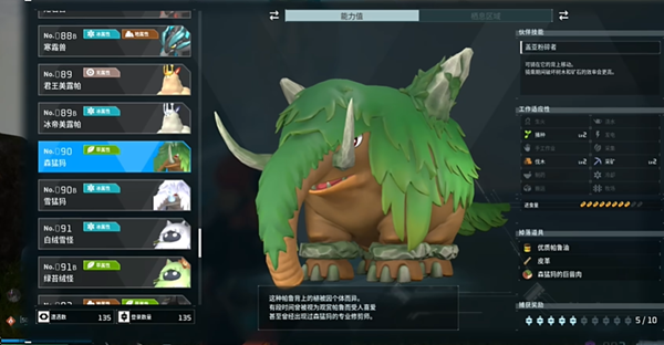 光环助手46