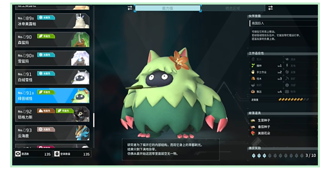 光环助手48