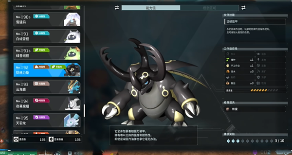 光环助手50