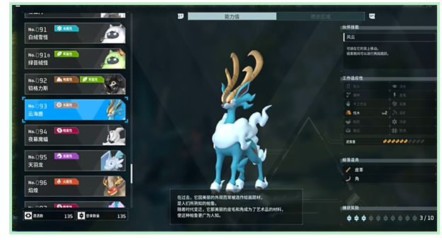 光环助手52