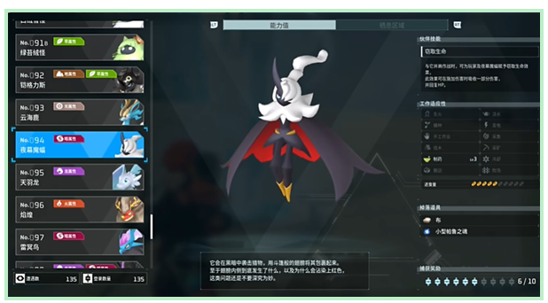 光环助手54