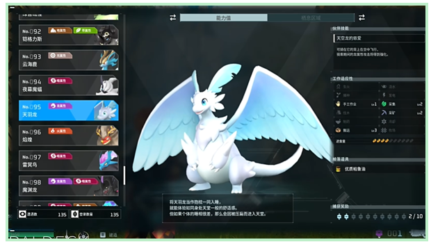 光环助手56