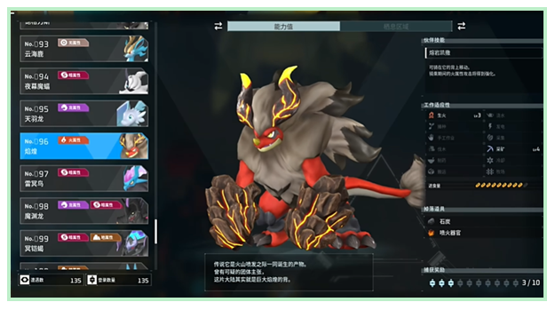 光环助手58