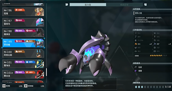 光环助手62