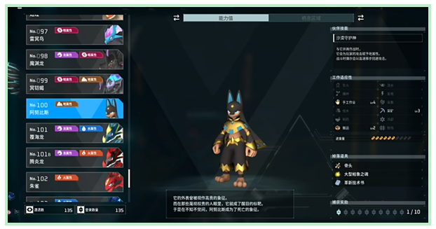 光环助手64