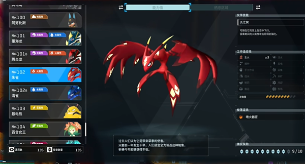 光环助手68