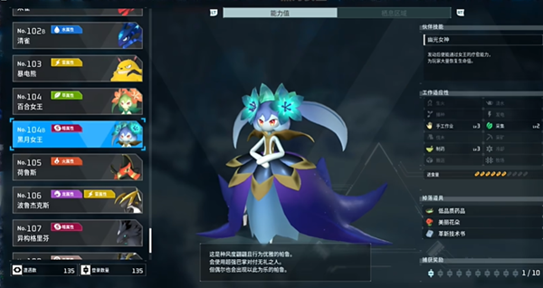 光环助手70