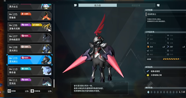 光环助手72