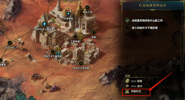 光环助手2