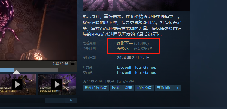 光环助手2