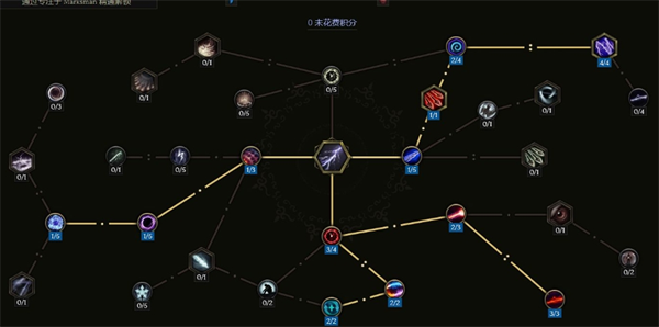 光环助手4
