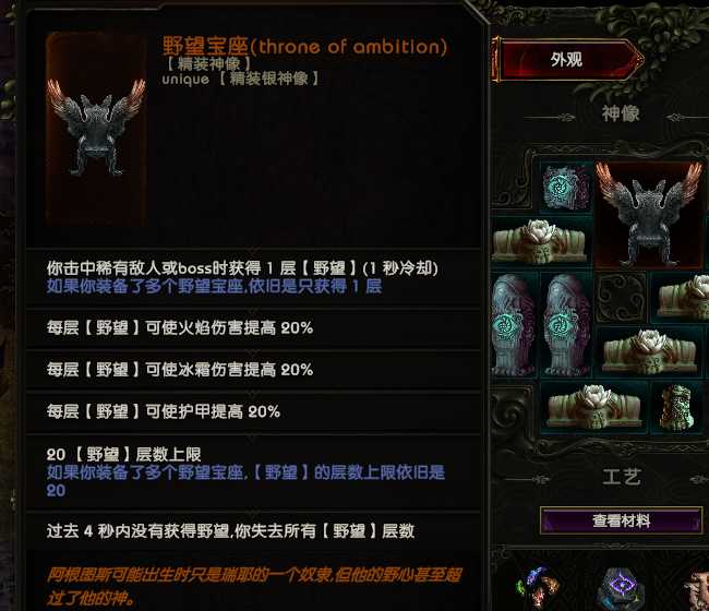 光环助手3