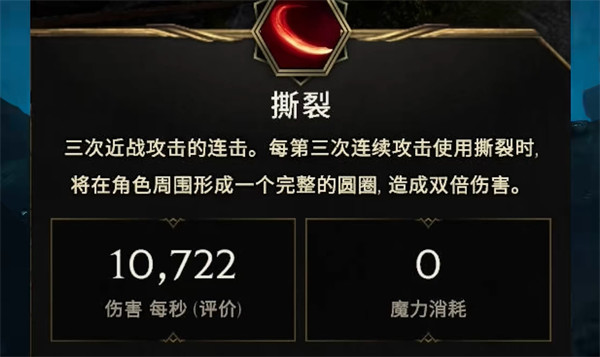 光环助手2