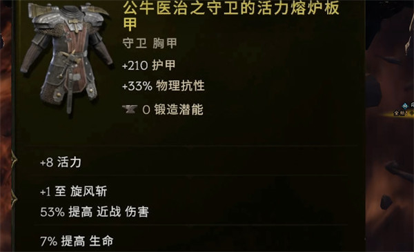 光环助手4
