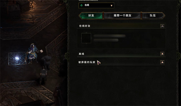 光环助手2
