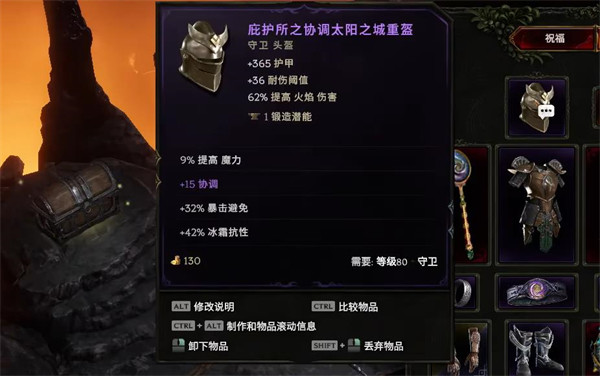 光环助手1