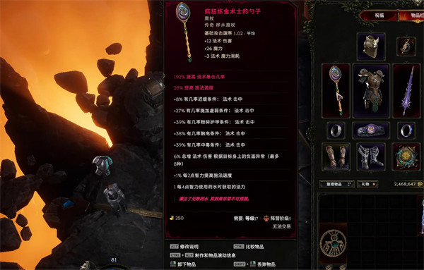 光环助手4