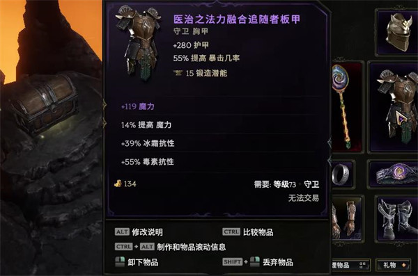 光环助手5