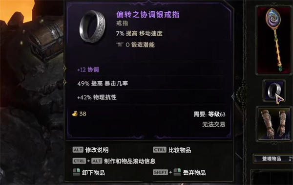 光环助手6