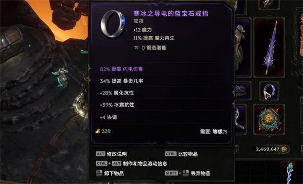 光环助手7