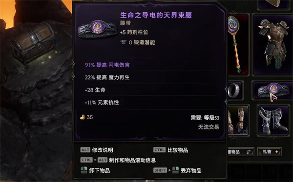 光环助手8