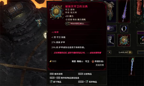光环助手9