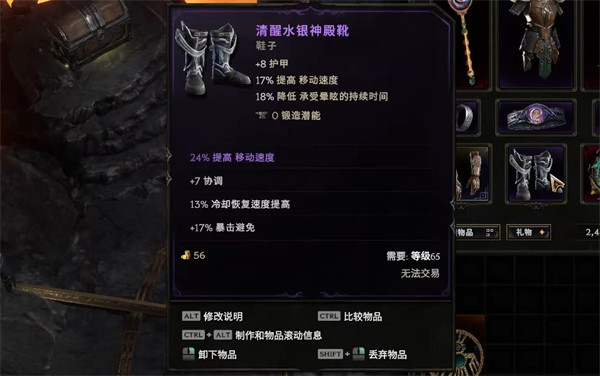 光环助手10
