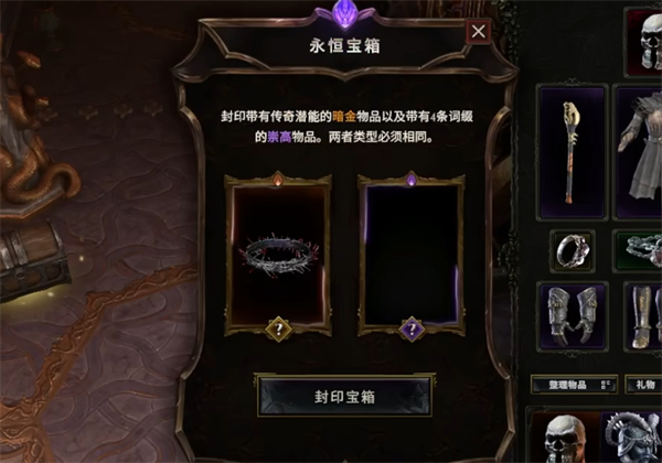 光环助手2
